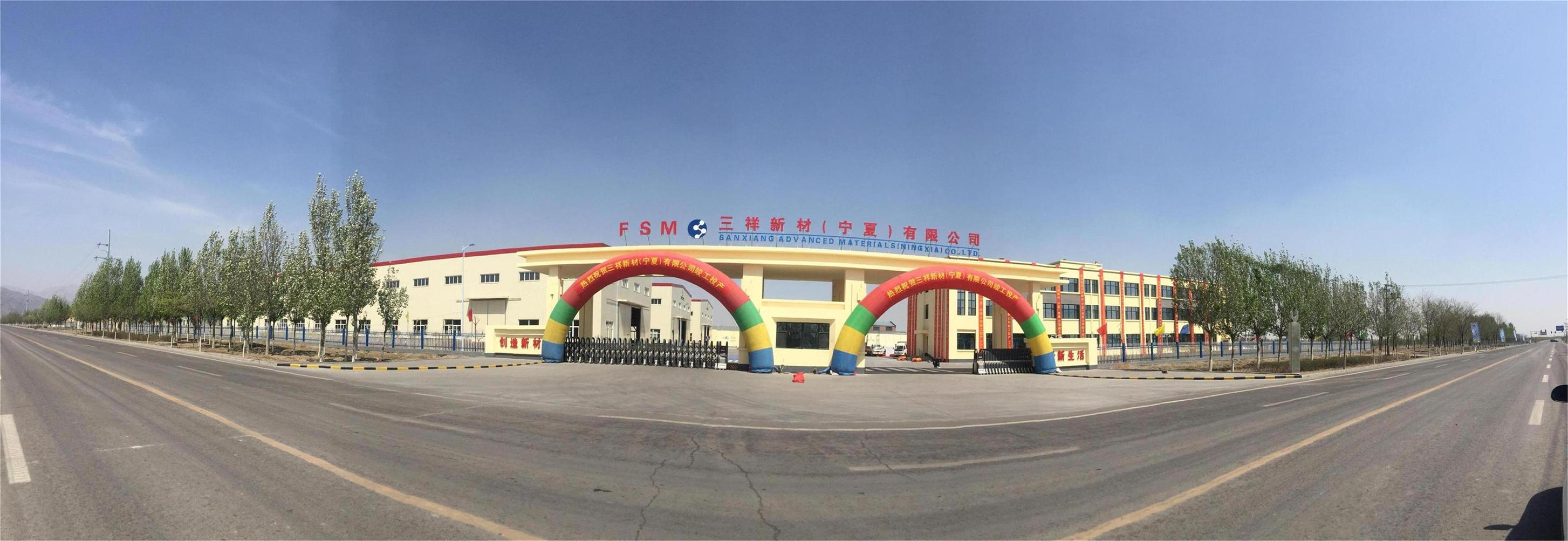 2 企鹅直播官网|平台(AG电竞)·网页版登录新材(宁夏)有限公司.jpg 2 企鹅直播官网|平台(AG电竞)·网页版登录新材(宁夏)有限公司.jpg