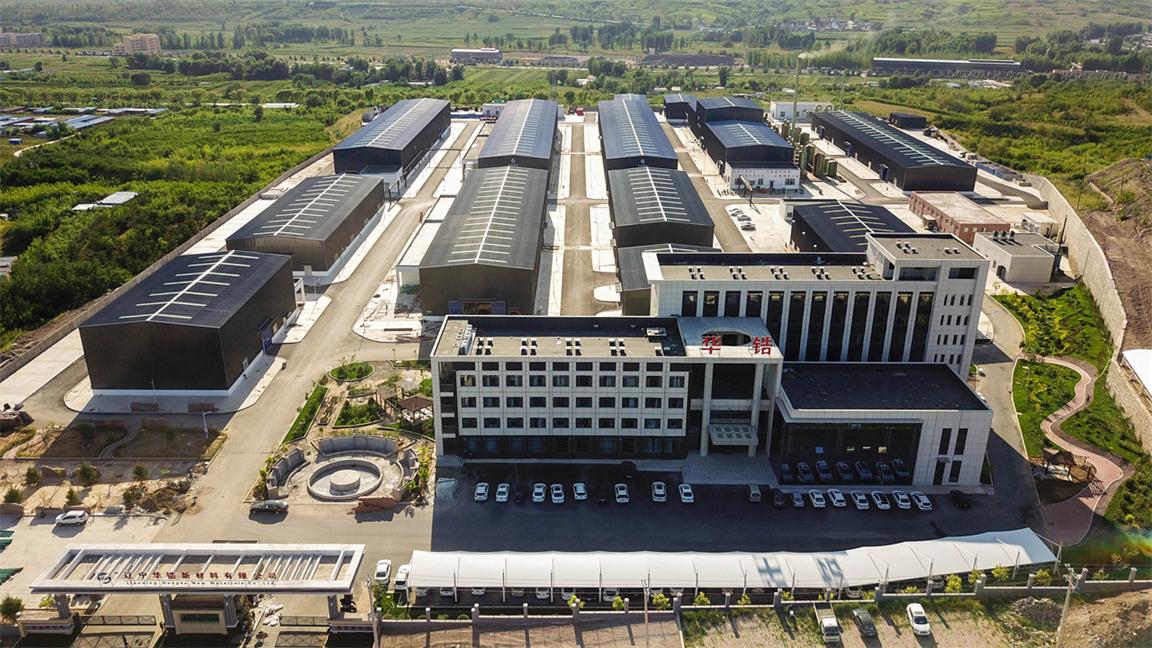 5 辽宁华锆实拍全景图.jpg 5 辽宁华锆实拍全景图.jpg